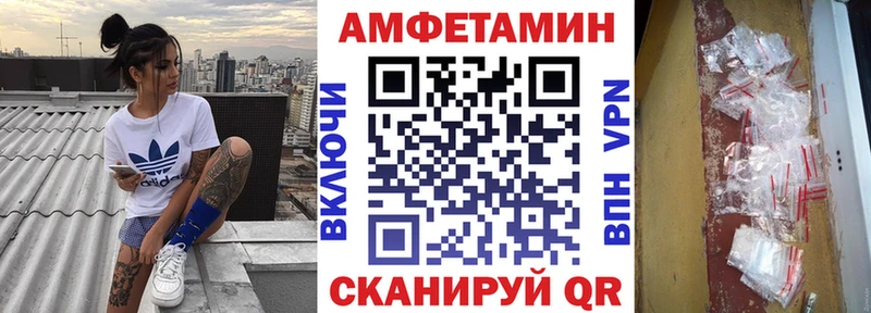 наркота  Невель  АМФЕТАМИН Розовый 