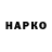 КЕТАМИН VHQ Edric Shawn