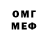 Метадон VHQ Brian Michels