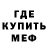 Метадон мёд Rashk Uz