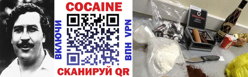наркошоп Невель Cocaine Fish Scale