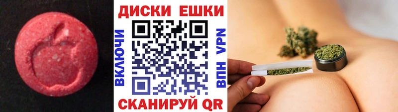 Экстази Cube OMG ссылки Невель