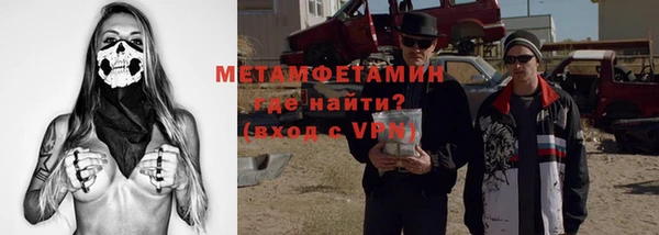 кокаин премиум Беломорск