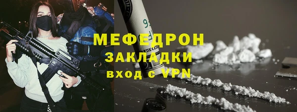 COCAINE Елабуга