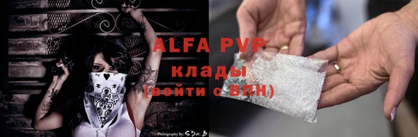кокаин премиум Беломорск