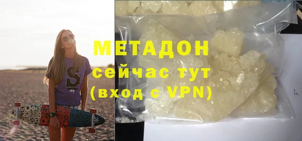 кокаин премиум Беломорск