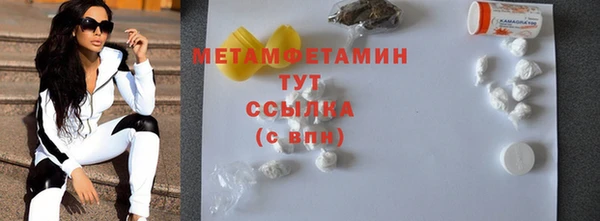 ALPHA PVP Белокуриха