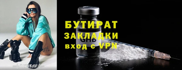 сатива Баксан