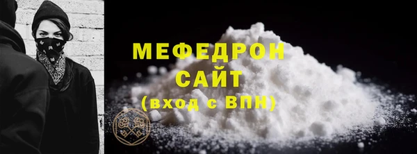 ALPHA PVP Белокуриха