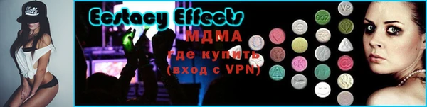 ALPHA PVP Белокуриха
