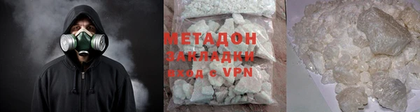 ALPHA PVP Белокуриха