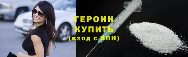 ALPHA PVP Белокуриха