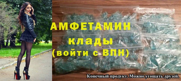 ALPHA PVP Белокуриха