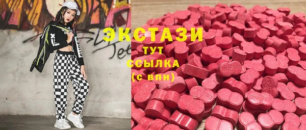 кокаин премиум Беломорск