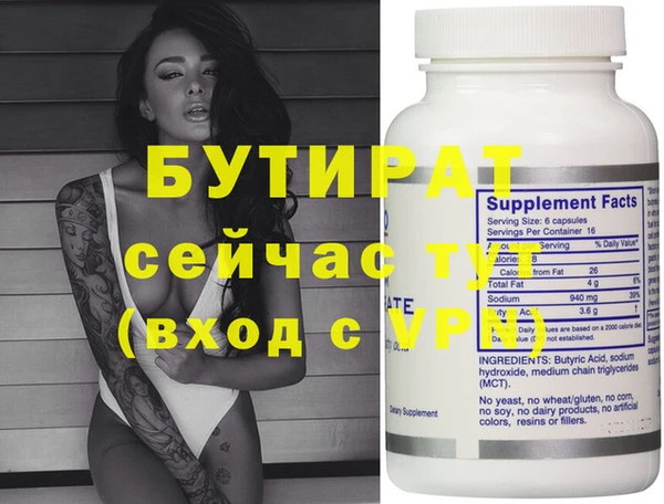 кокаин премиум Беломорск