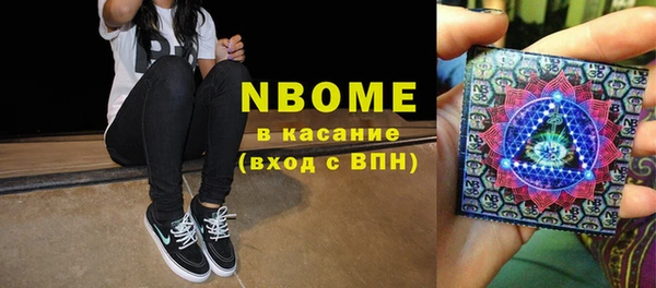 кокаин премиум Беломорск