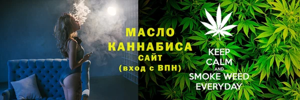 ALPHA PVP Белокуриха