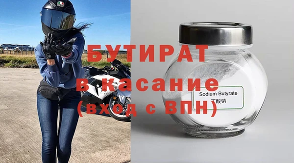 ALPHA PVP Белокуриха