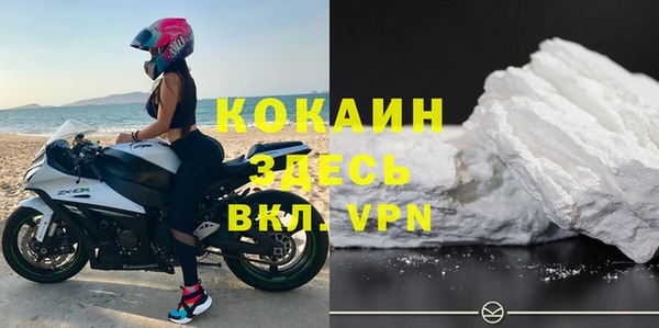 кокаин премиум Беломорск