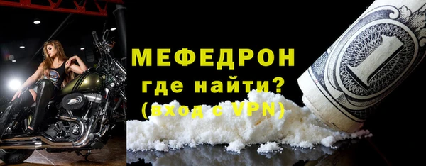 ALPHA PVP Белокуриха