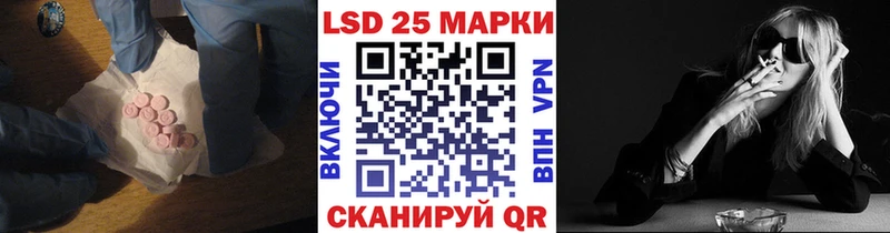 LSD-25 экстази ecstasy  даркнет официальный сайт  Невель  что такое  