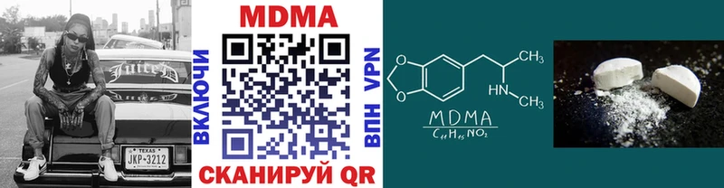 MDMA VHQ Невель