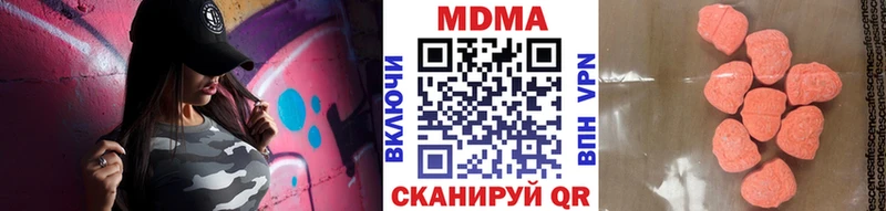 hydra рабочий сайт  Невель  MDMA VHQ 