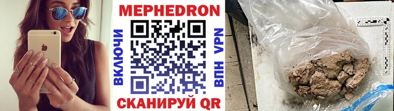 мориарти телеграм  Невель  Мефедрон мяу мяу 