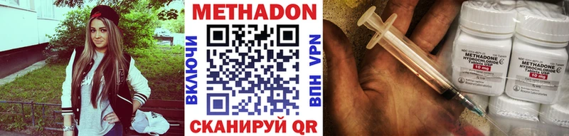 кракен зеркало  Невель  Метадон белоснежный 