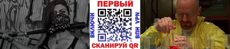 Первитин винт Невель