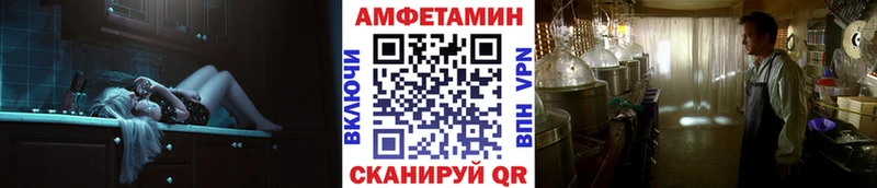 МЕТАМФЕТАМИН витя  Невель 
