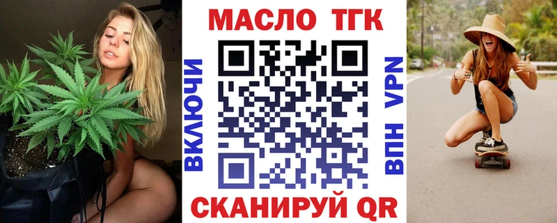 купить наркотики сайты  Невель  Дистиллят ТГК вейп 